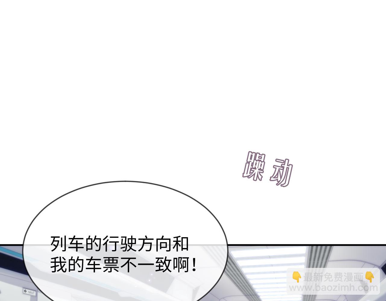 第41话 逃脱(1/3)-第41话