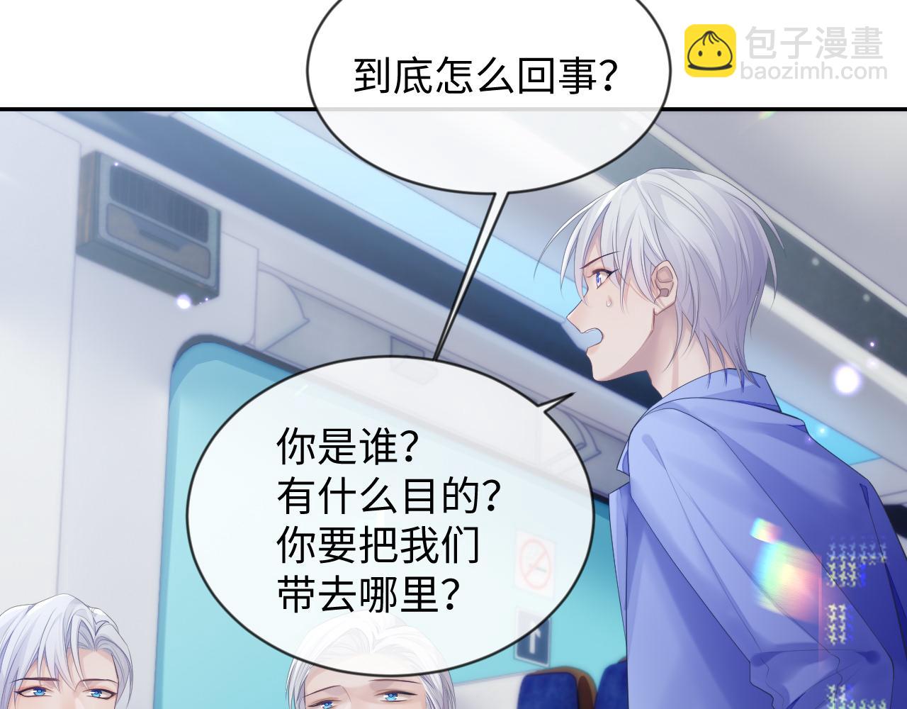 第41话 逃脱(1/3)-第41话