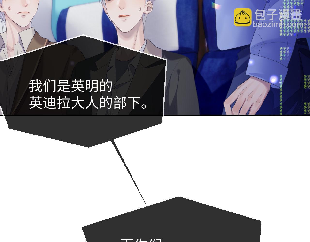 第41话 逃脱(1/3)-第41话