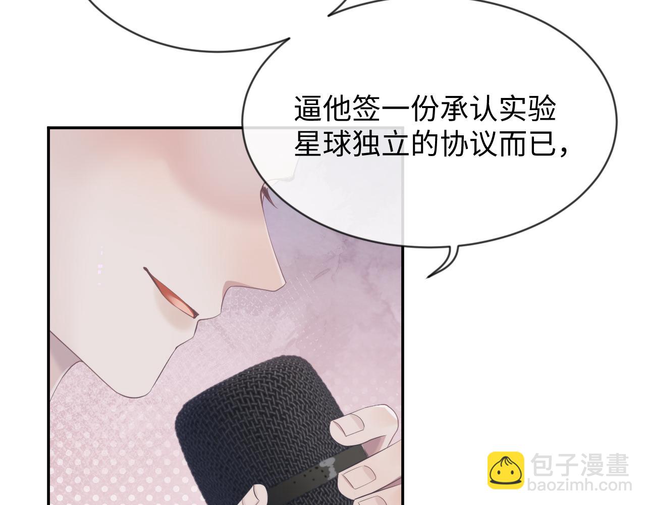 第41话 逃脱(1/3)-第41话