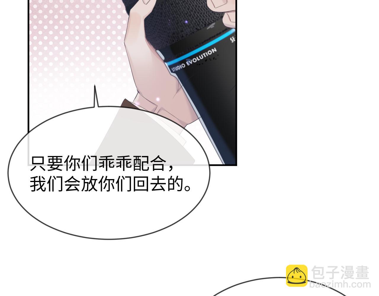 第41话 逃脱(1/3)-第41话