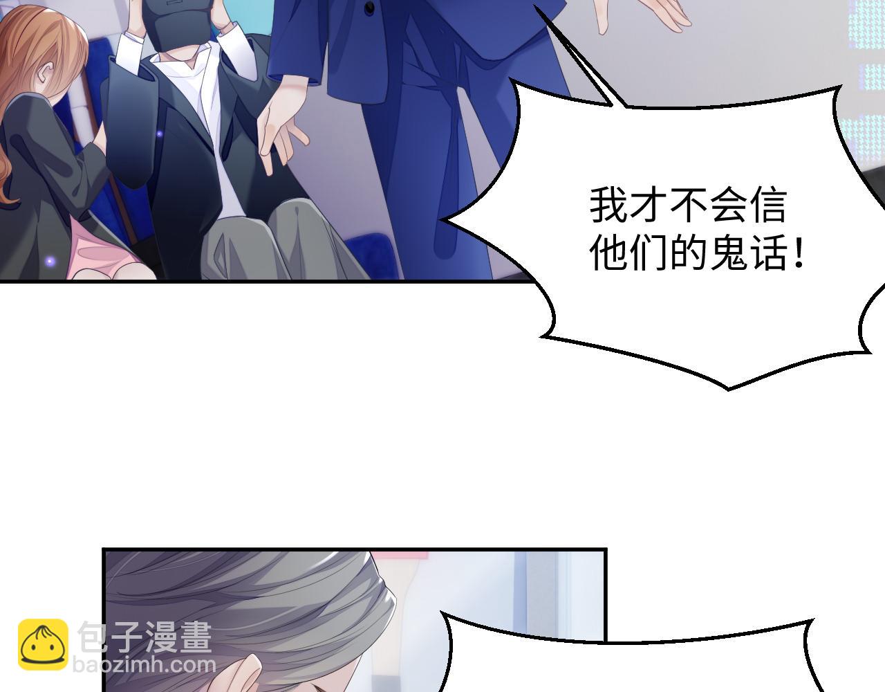 第41话 逃脱(1/3)-第41话