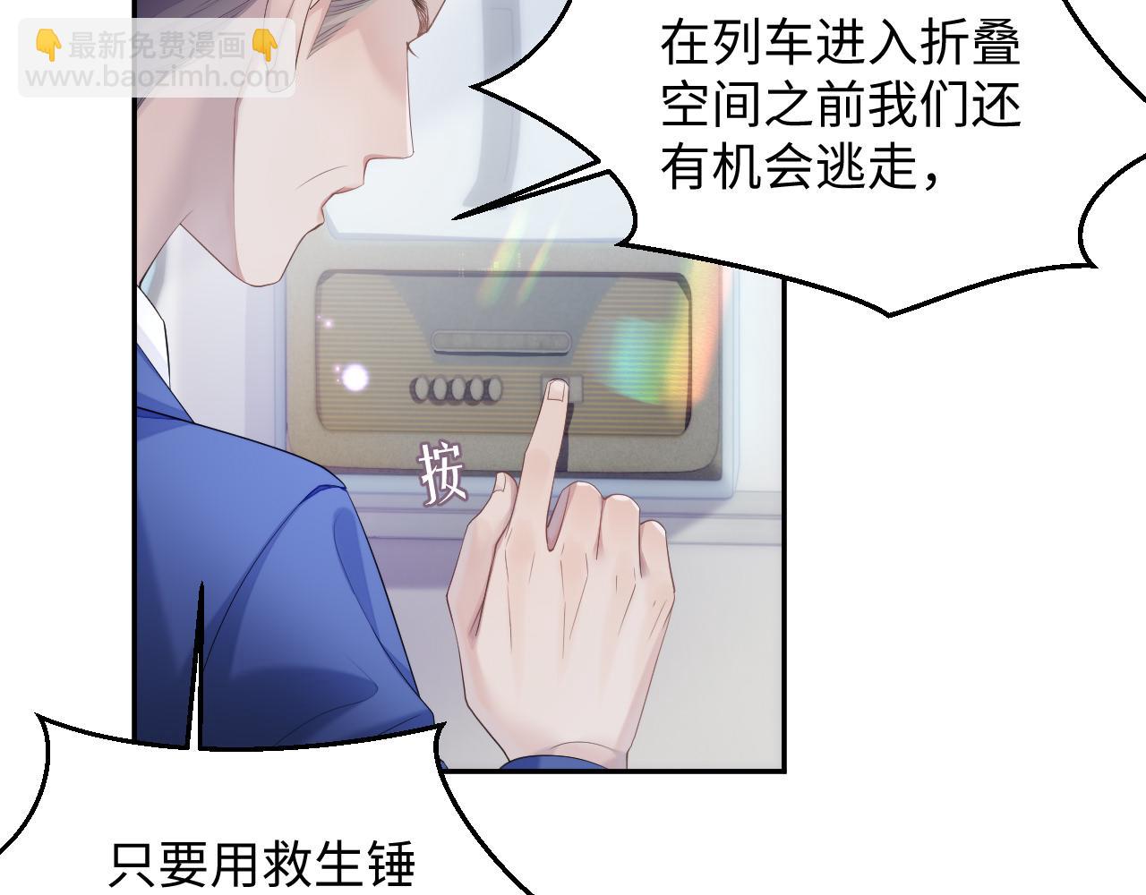 第41话 逃脱(1/3)-第41话