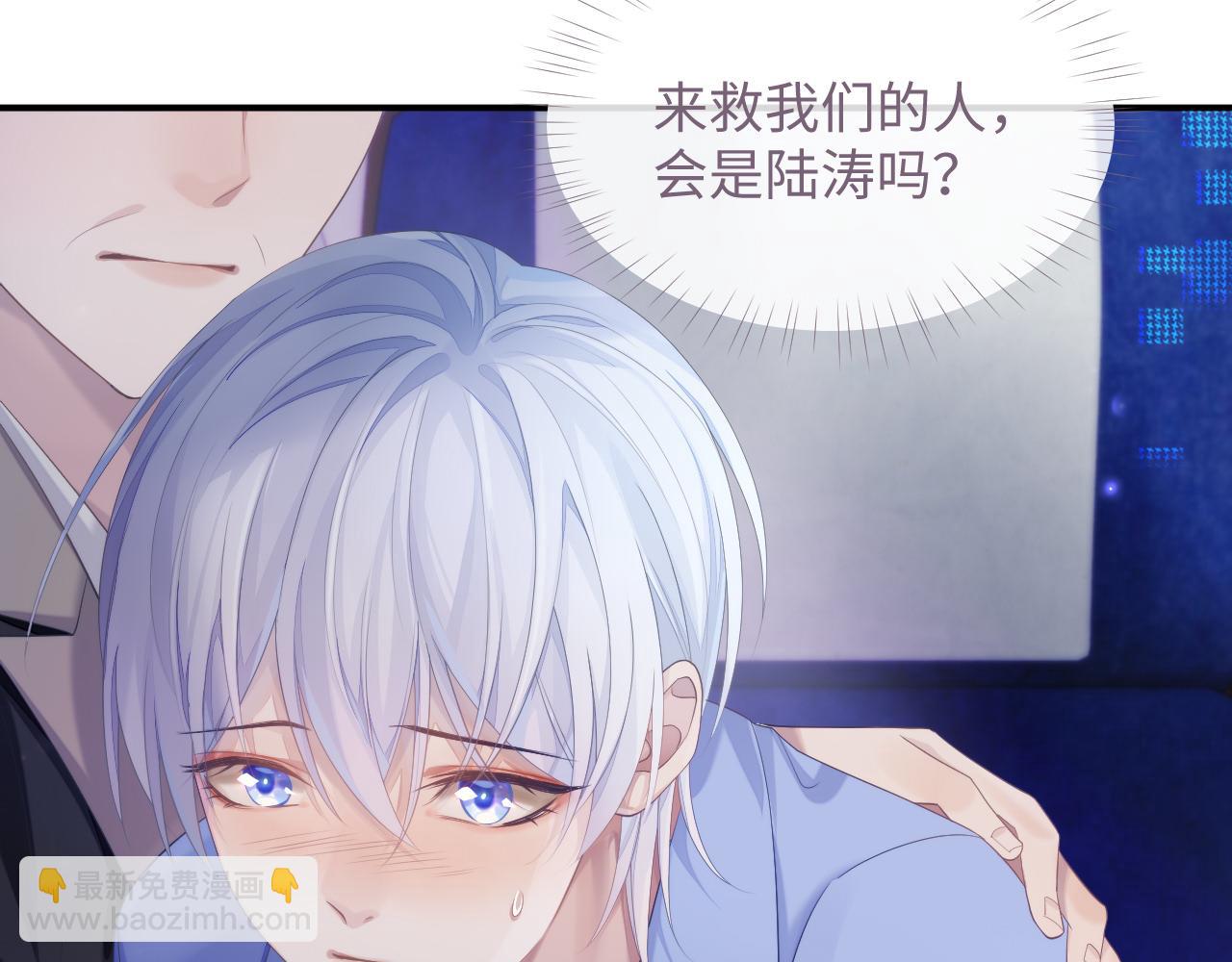 第41话 逃脱(1/3)-第41话