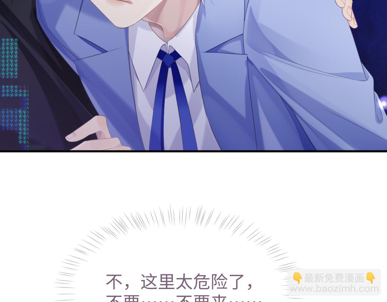 第41话 逃脱(1/3)-第41话