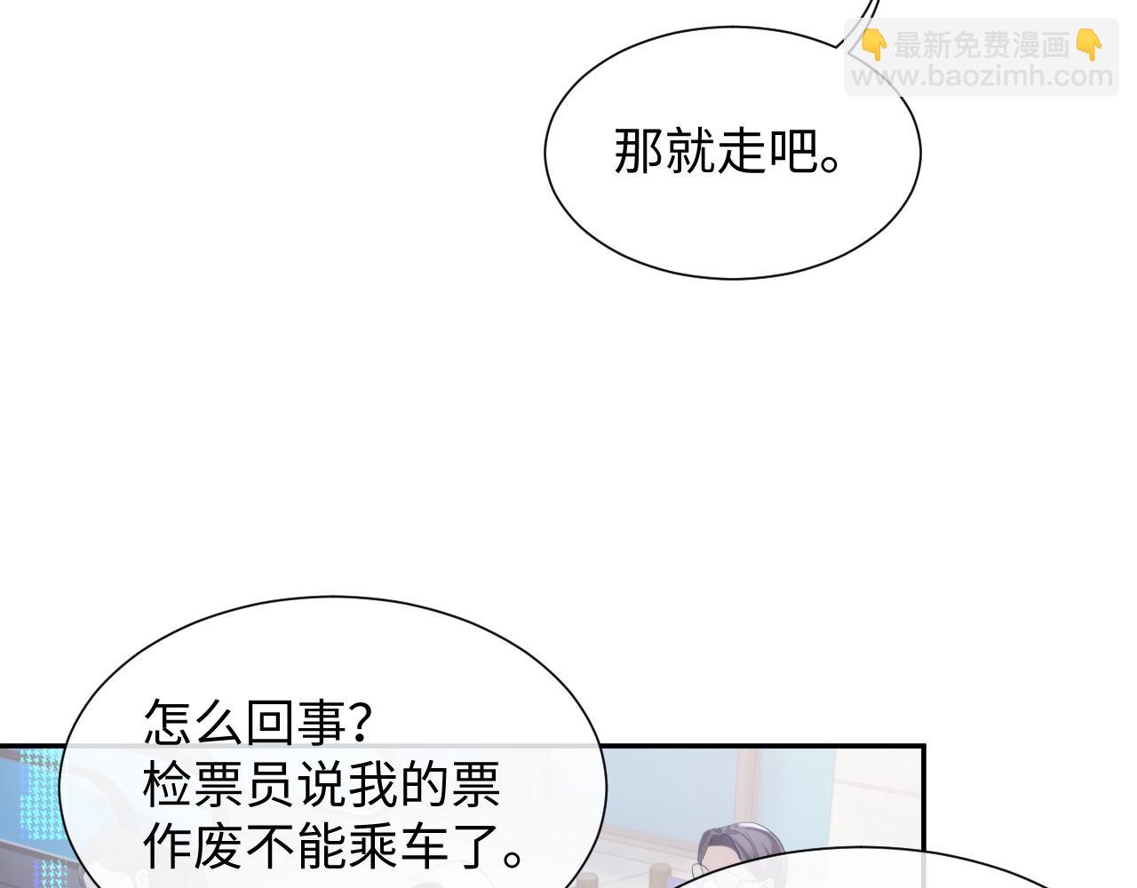 第41话 逃脱(1/3)-第41话