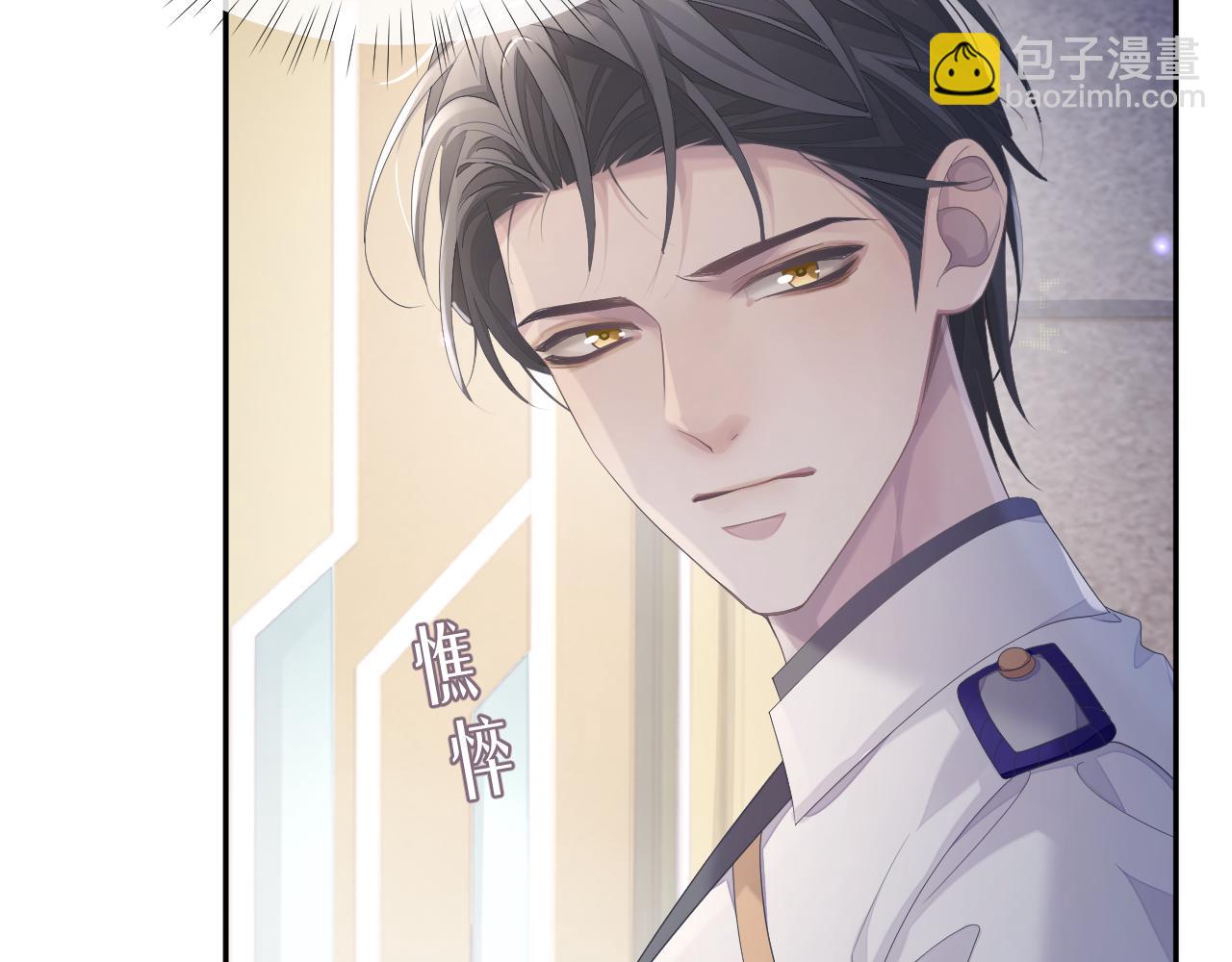 第43话 新的生命(1/3)-第43话