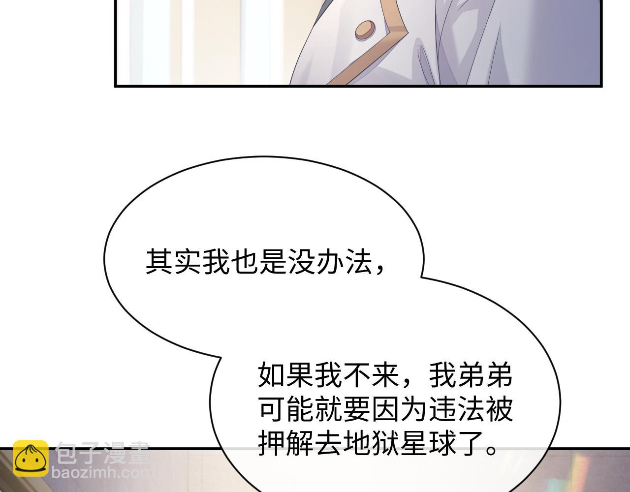 第43话 新的生命(1/3)-第43话