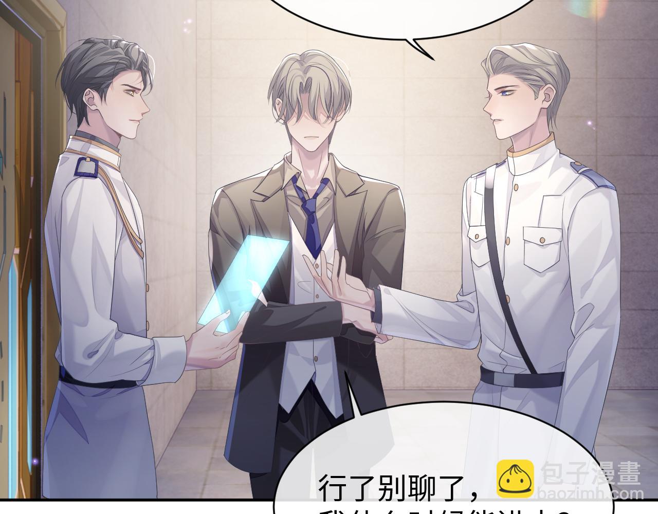 第43话 新的生命(1/3)-第43话