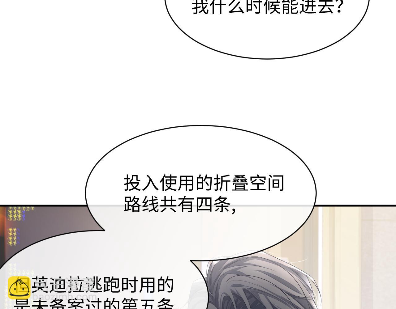 第43话 新的生命(1/3)-第43话