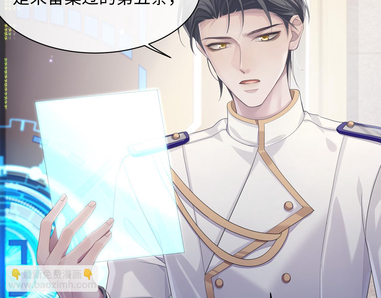 第43话 新的生命(1/3)-第43话