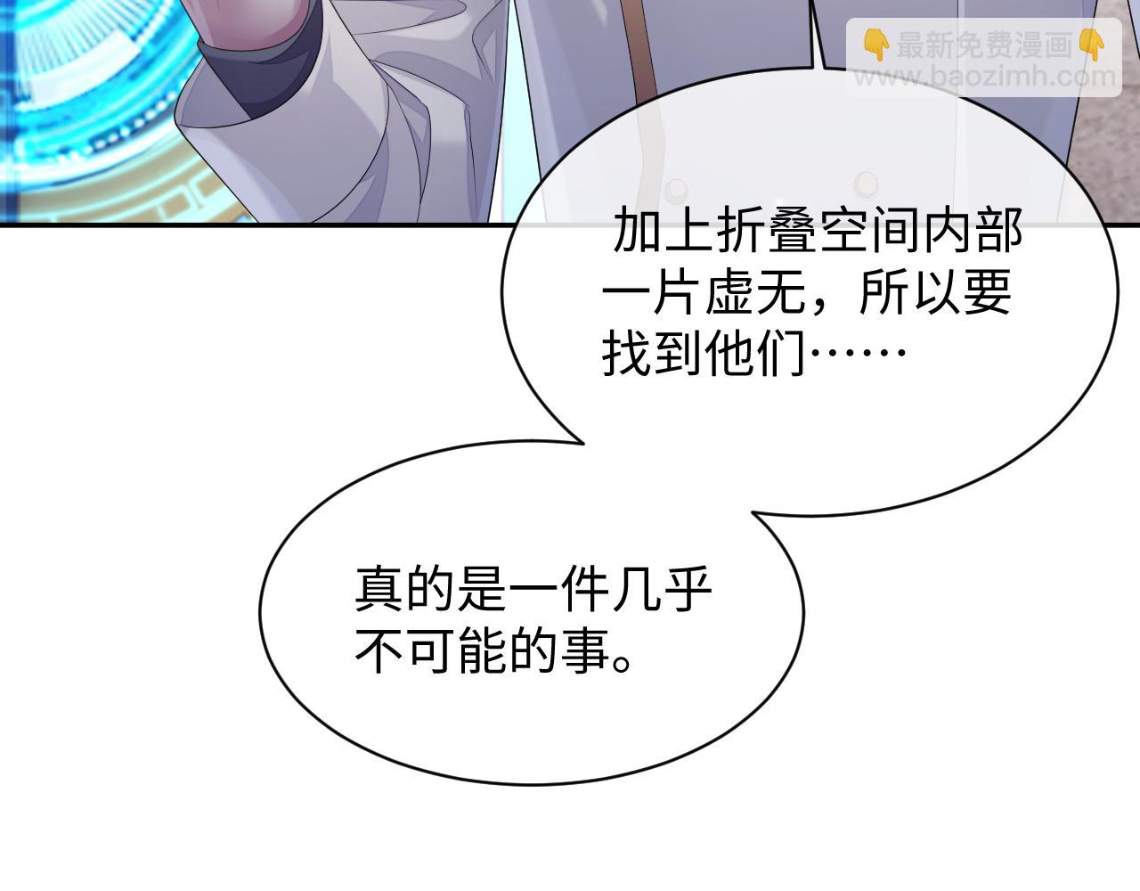 第43话 新的生命(1/3)-第43话