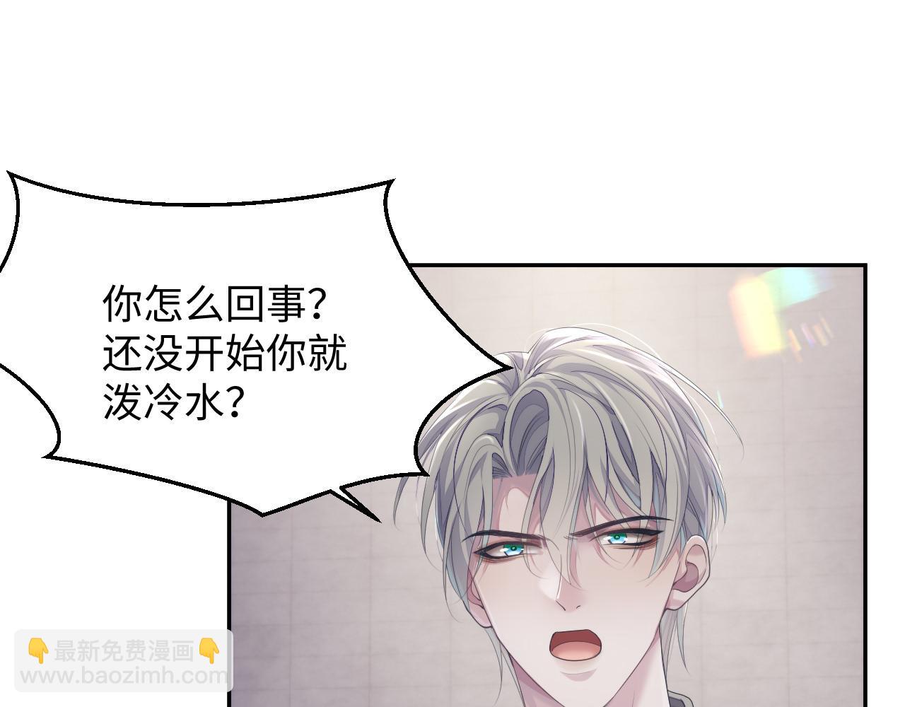 第43话 新的生命(1/3)-第43话