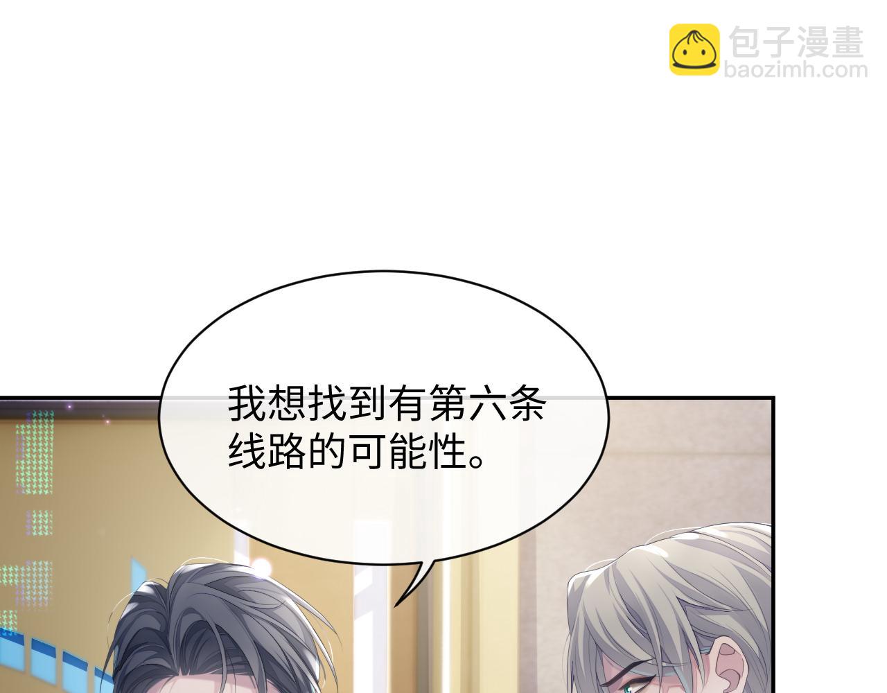 第43话 新的生命(1/3)-第43话