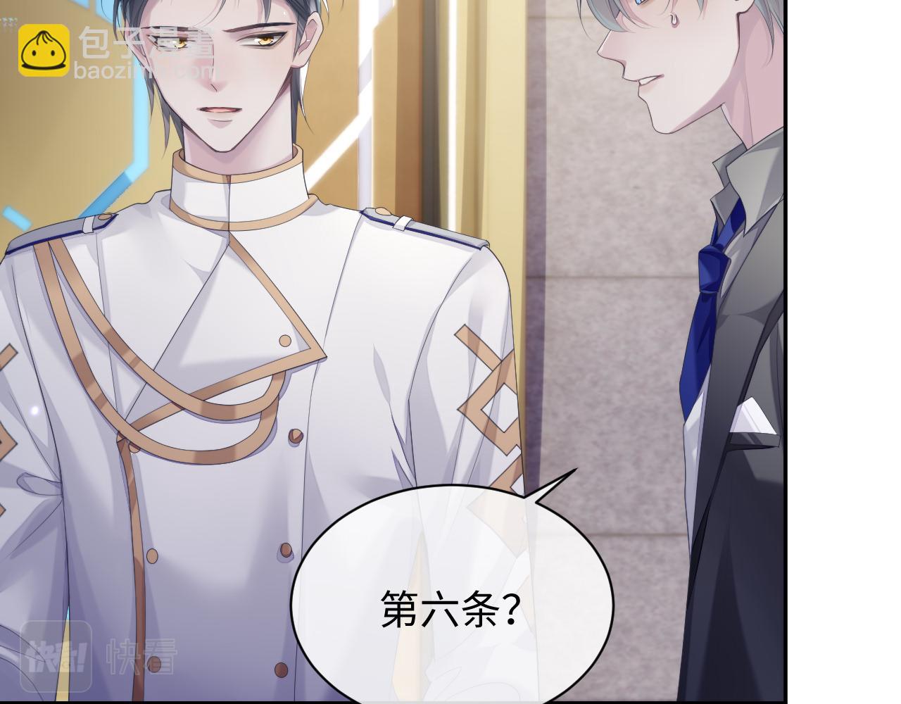 第43话 新的生命(1/3)-第43话