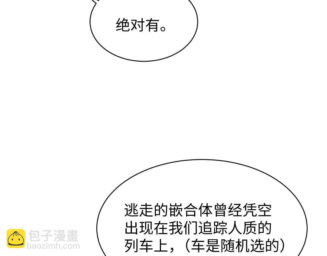 第43话 新的生命(1/3)-第43话