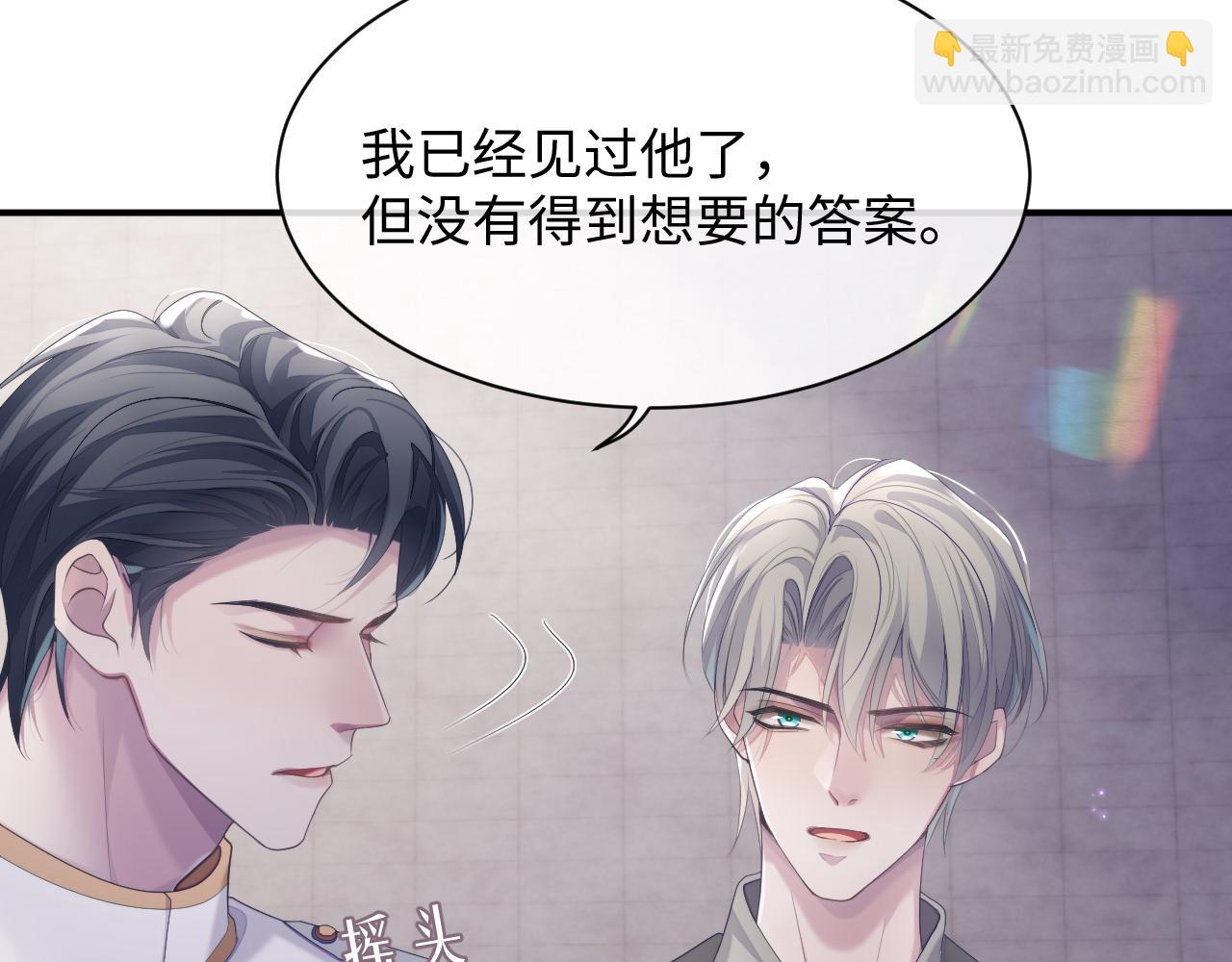 第43话 新的生命(1/3)-第43话