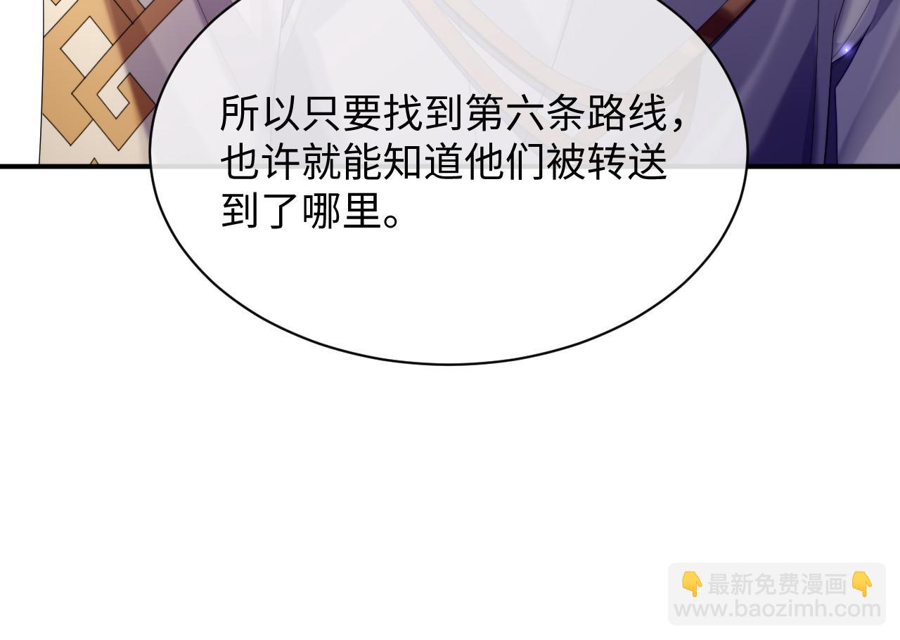 第43话 新的生命(1/3)-第43话