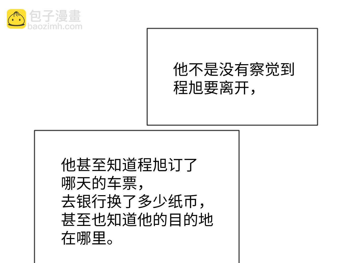 第43话 新的生命(1/3)-第43话