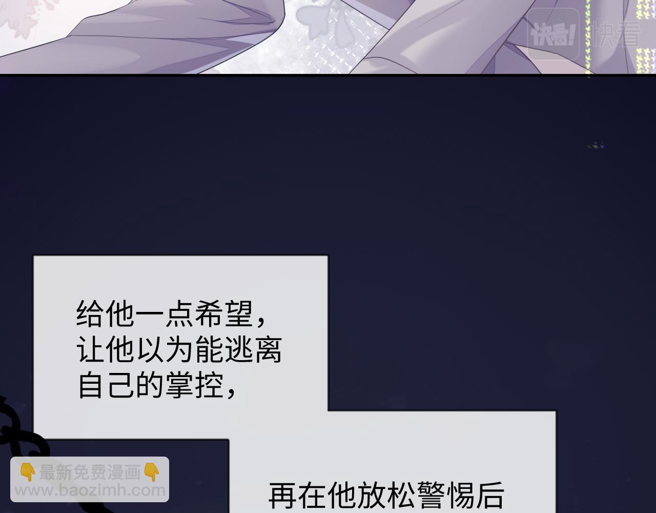 第43话 新的生命(1/3)-第43话