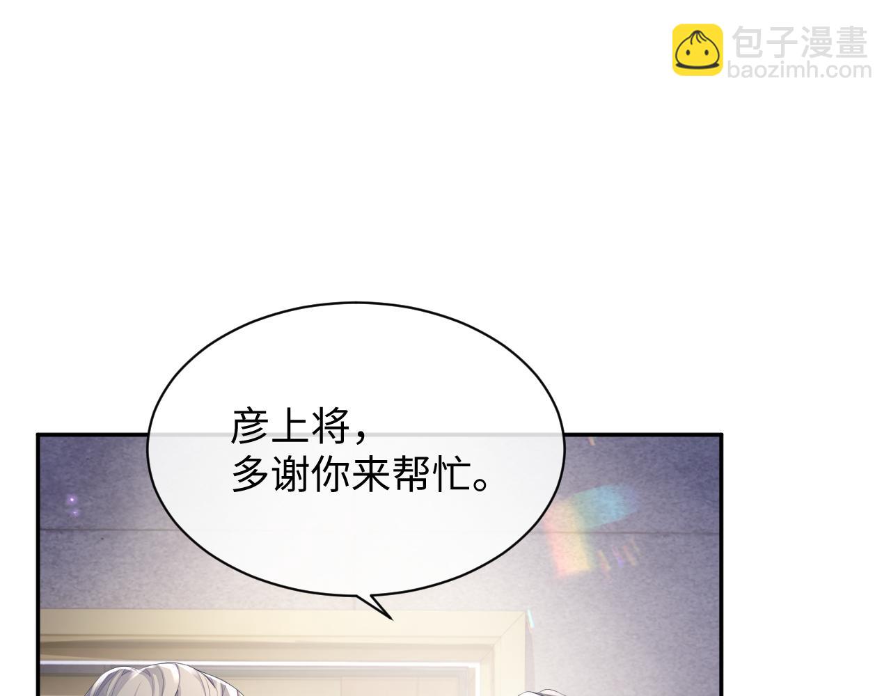 第43话 新的生命(1/3)-第43话