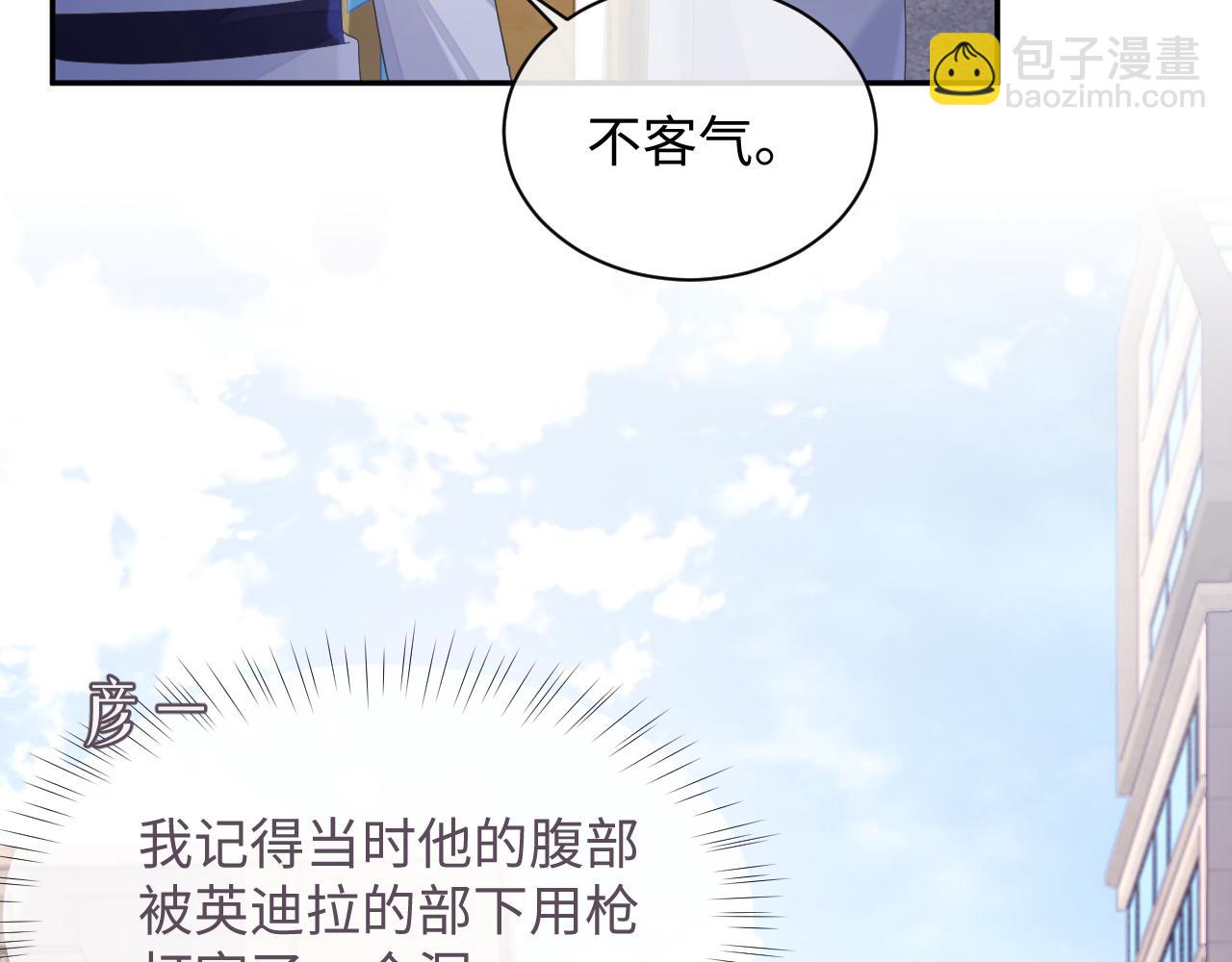 第43话 新的生命(1/3)-第43话