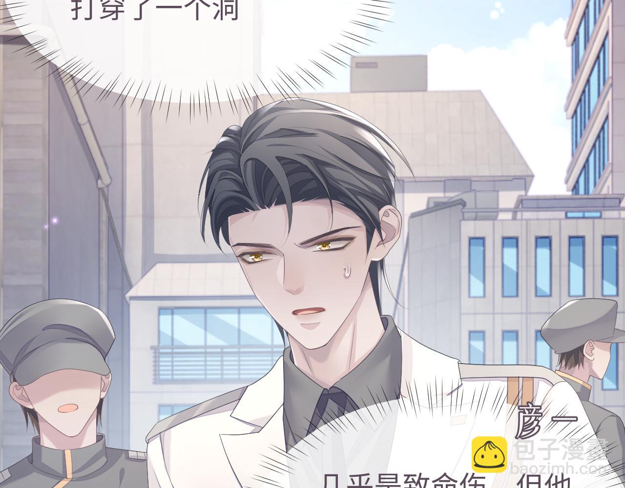 第43话 新的生命(1/3)-第43话