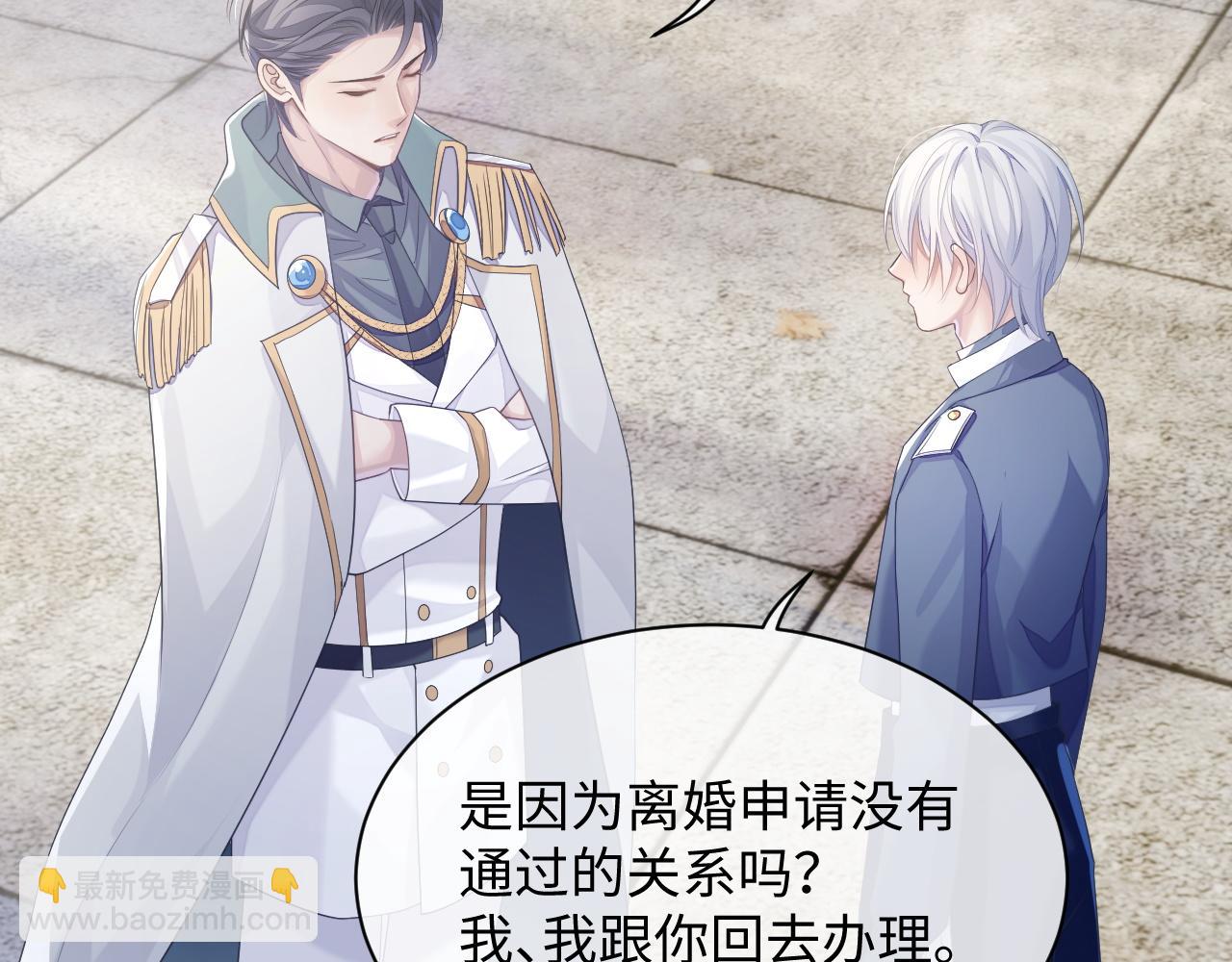 第45话 我不同意离婚(1/2)-第45话