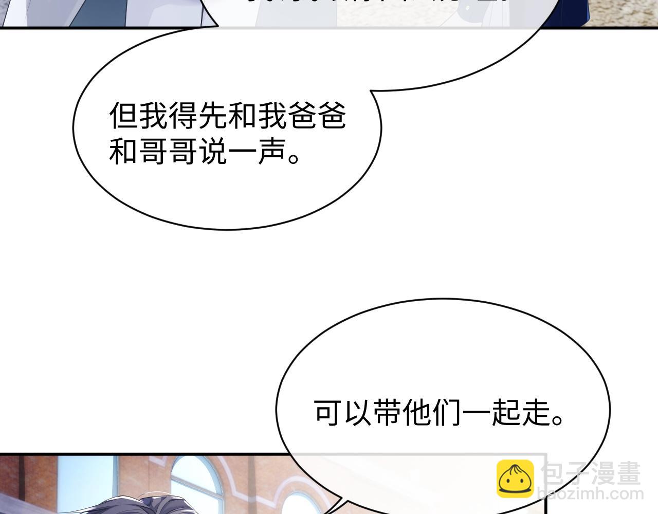 第45话 我不同意离婚(1/2)-第45话