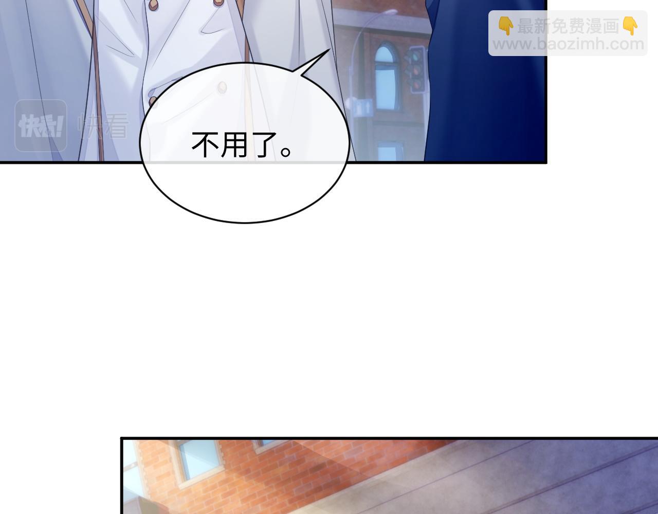 第45话 我不同意离婚(1/2)-第45话