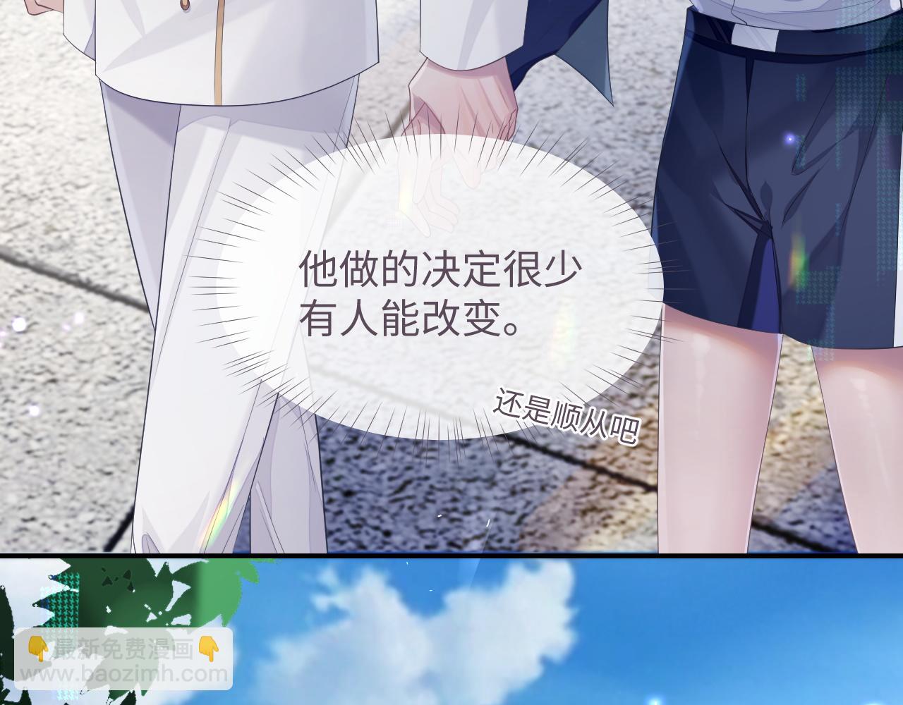 第45话 我不同意离婚(1/2)-第45话