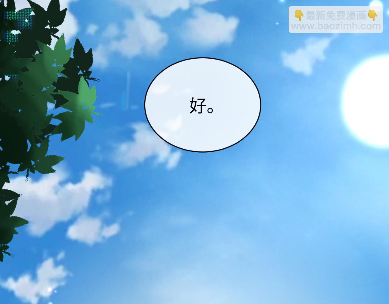 第45话 我不同意离婚(1/2)-第45话