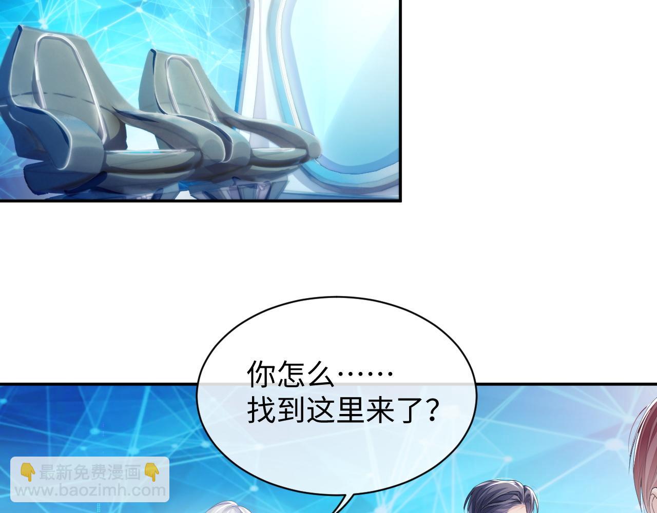 第45话 我不同意离婚(1/2)-第45话