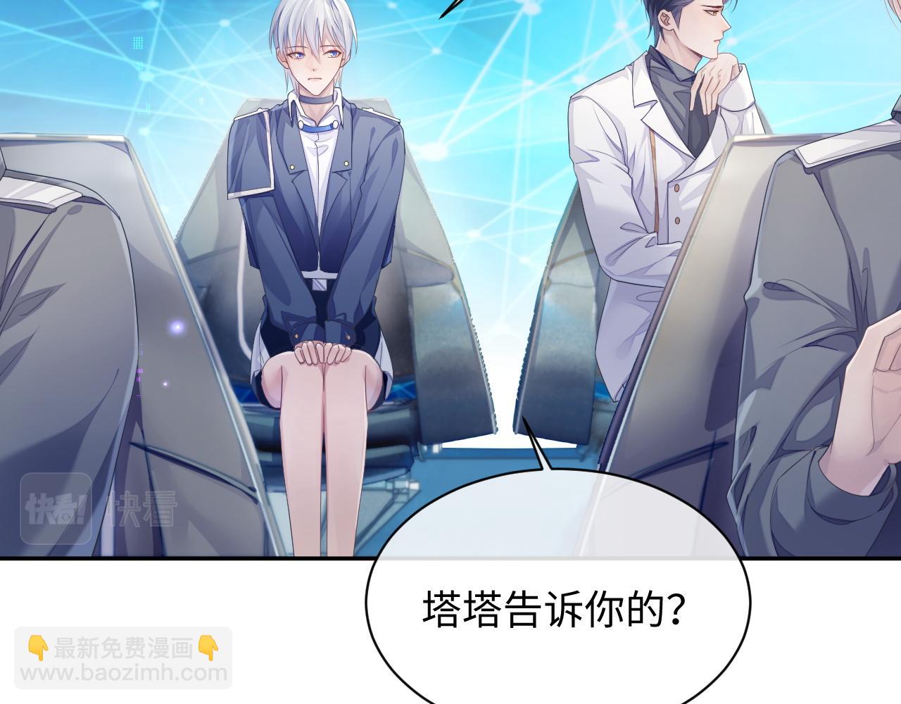 第45话 我不同意离婚(1/2)-第45话