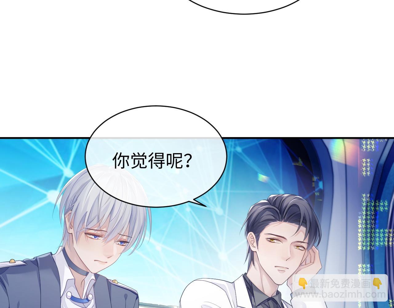 第45话 我不同意离婚(1/2)-第45话