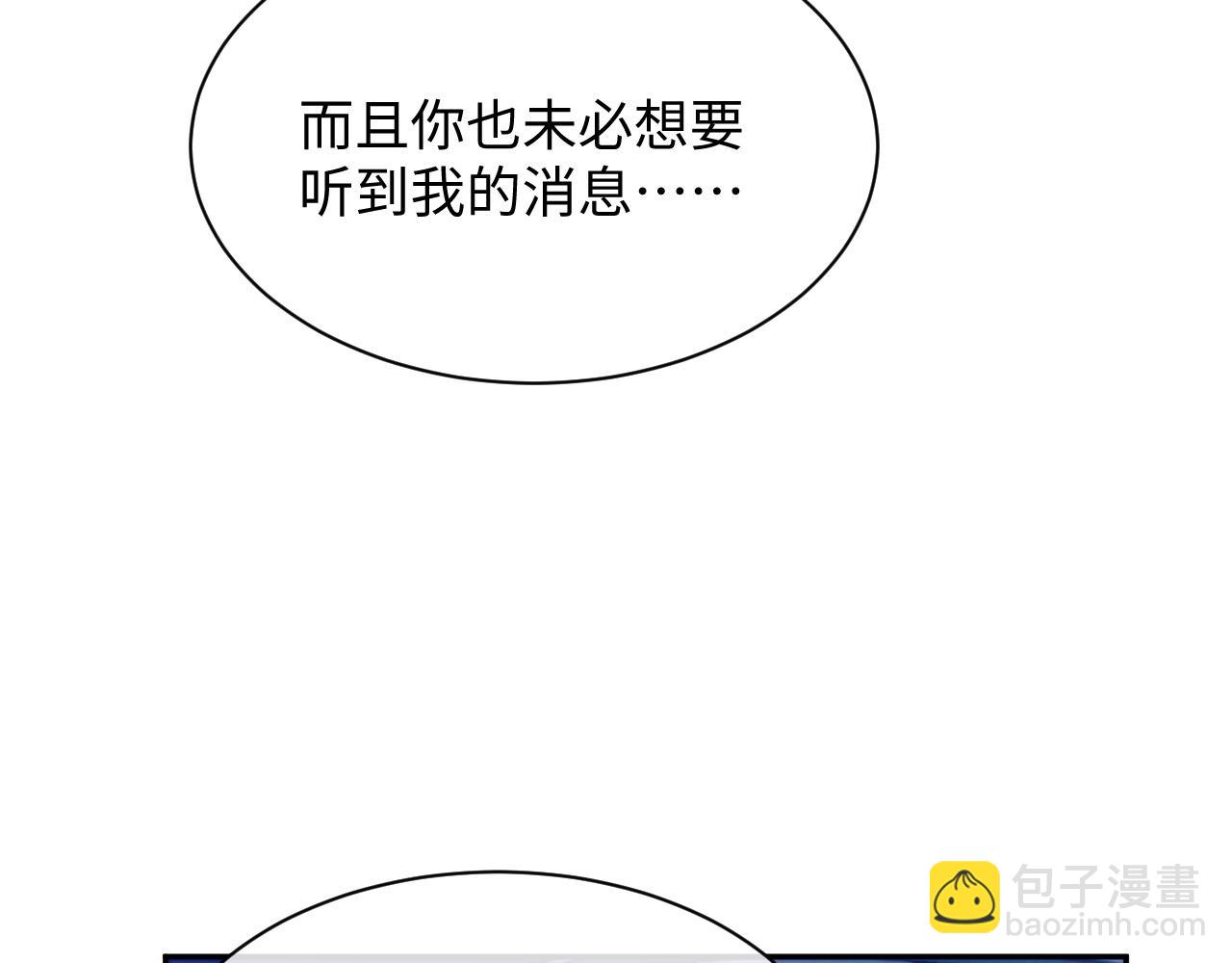 第45话 我不同意离婚(1/2)-第45话