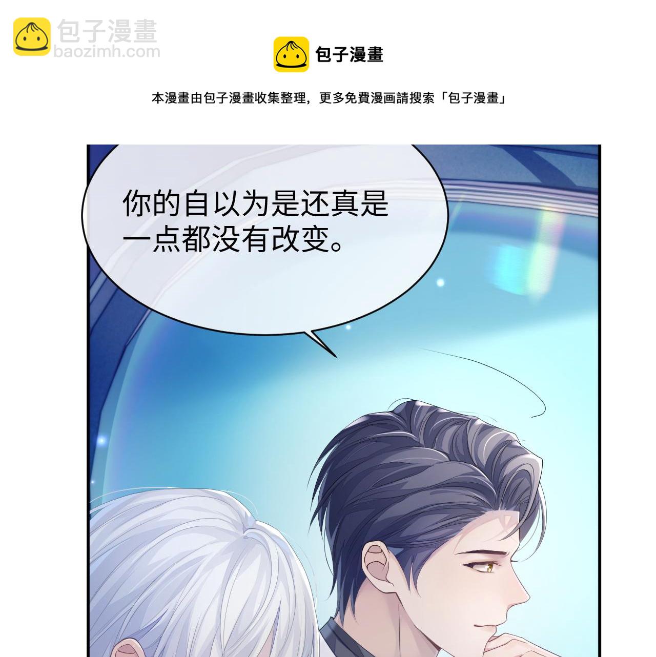 第45话 我不同意离婚(1/2)-第45话