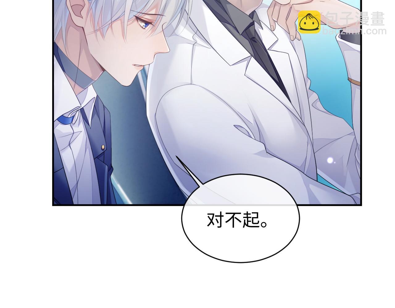 第45话 我不同意离婚(1/2)-第45话