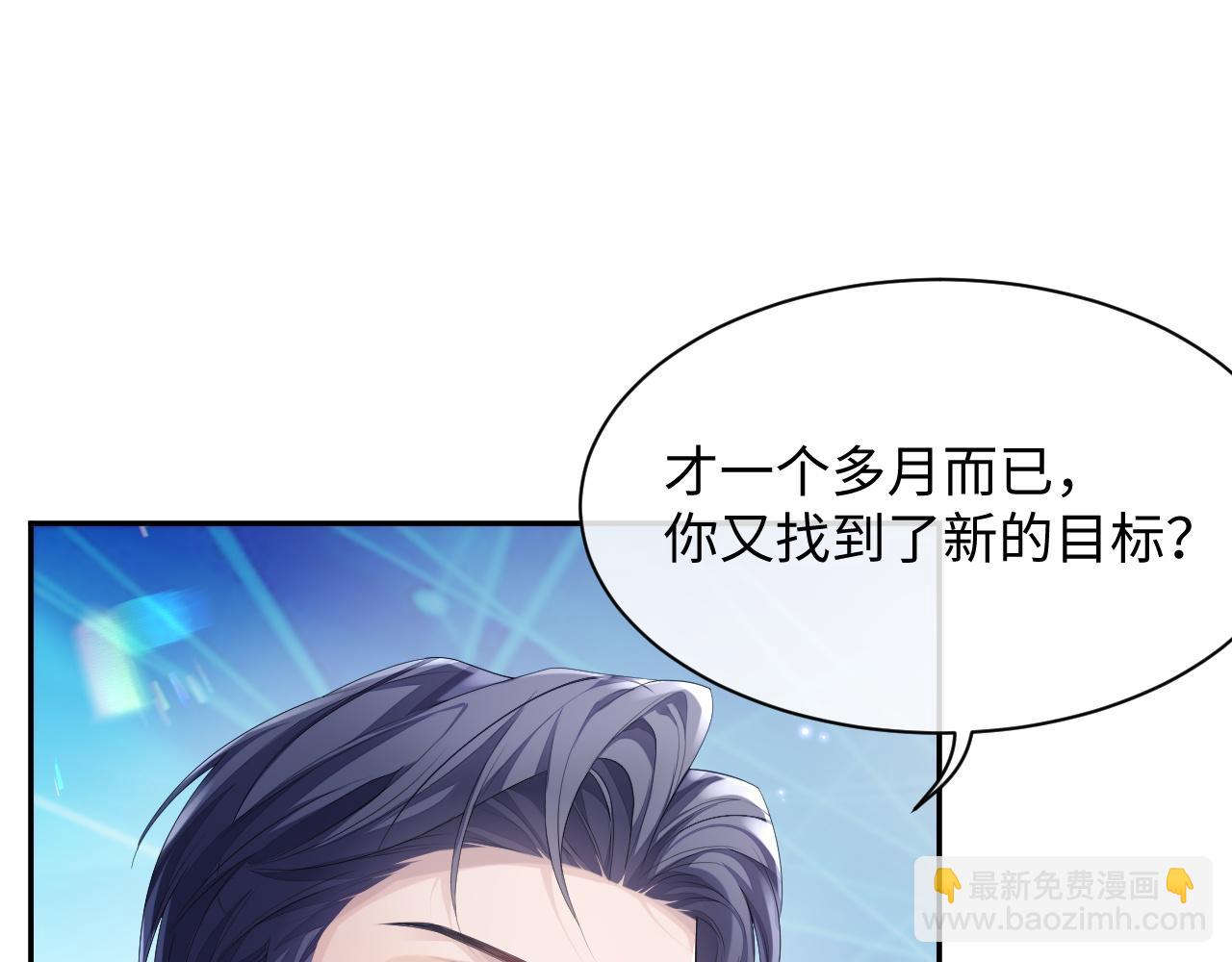 第45话 我不同意离婚(1/2)-第45话