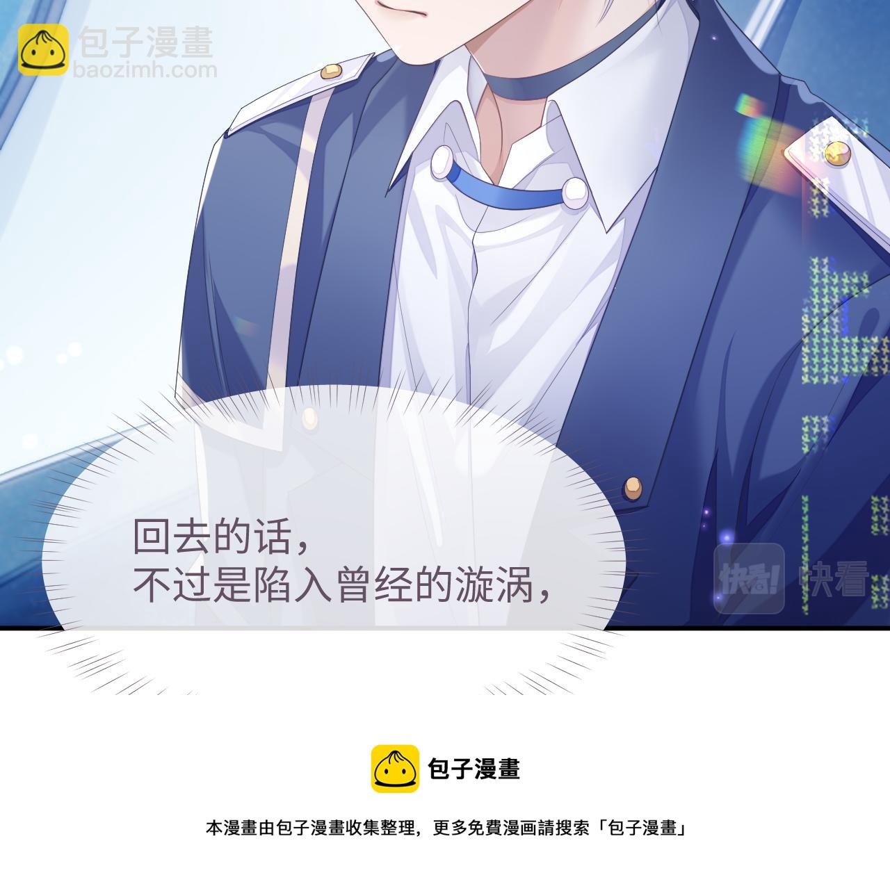 第45话 我不同意离婚(1/2)-第45话