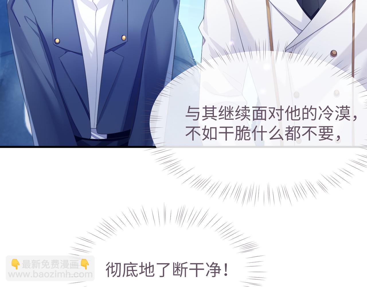 第45话 我不同意离婚(1/2)-第45话