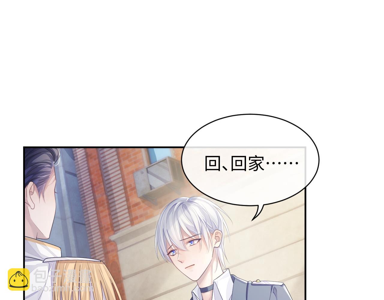 第45话 我不同意离婚(1/2)-第45话