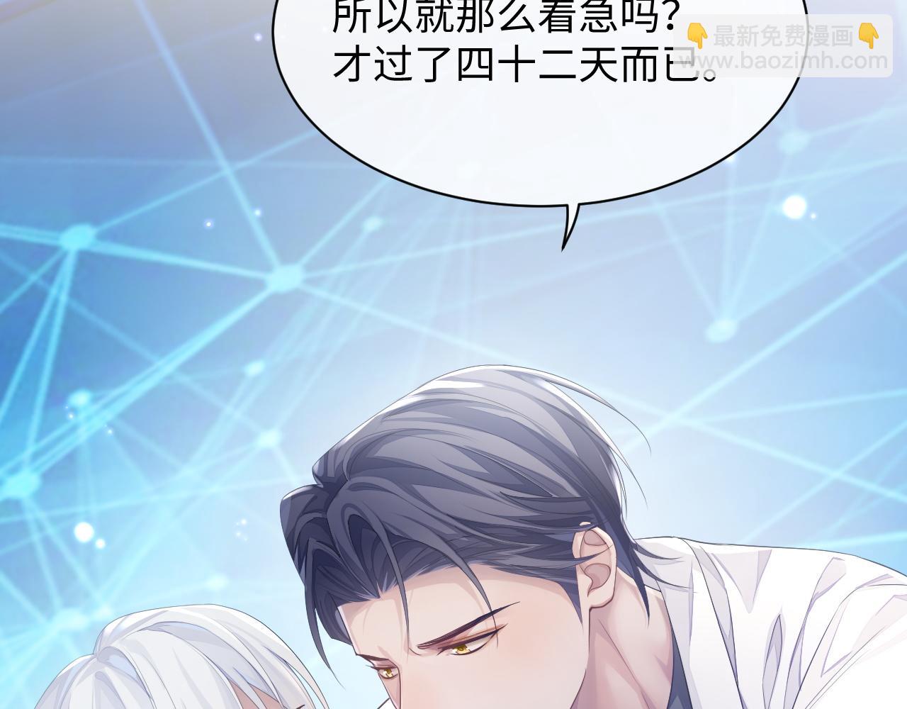 第45话 我不同意离婚(1/2)-第45话