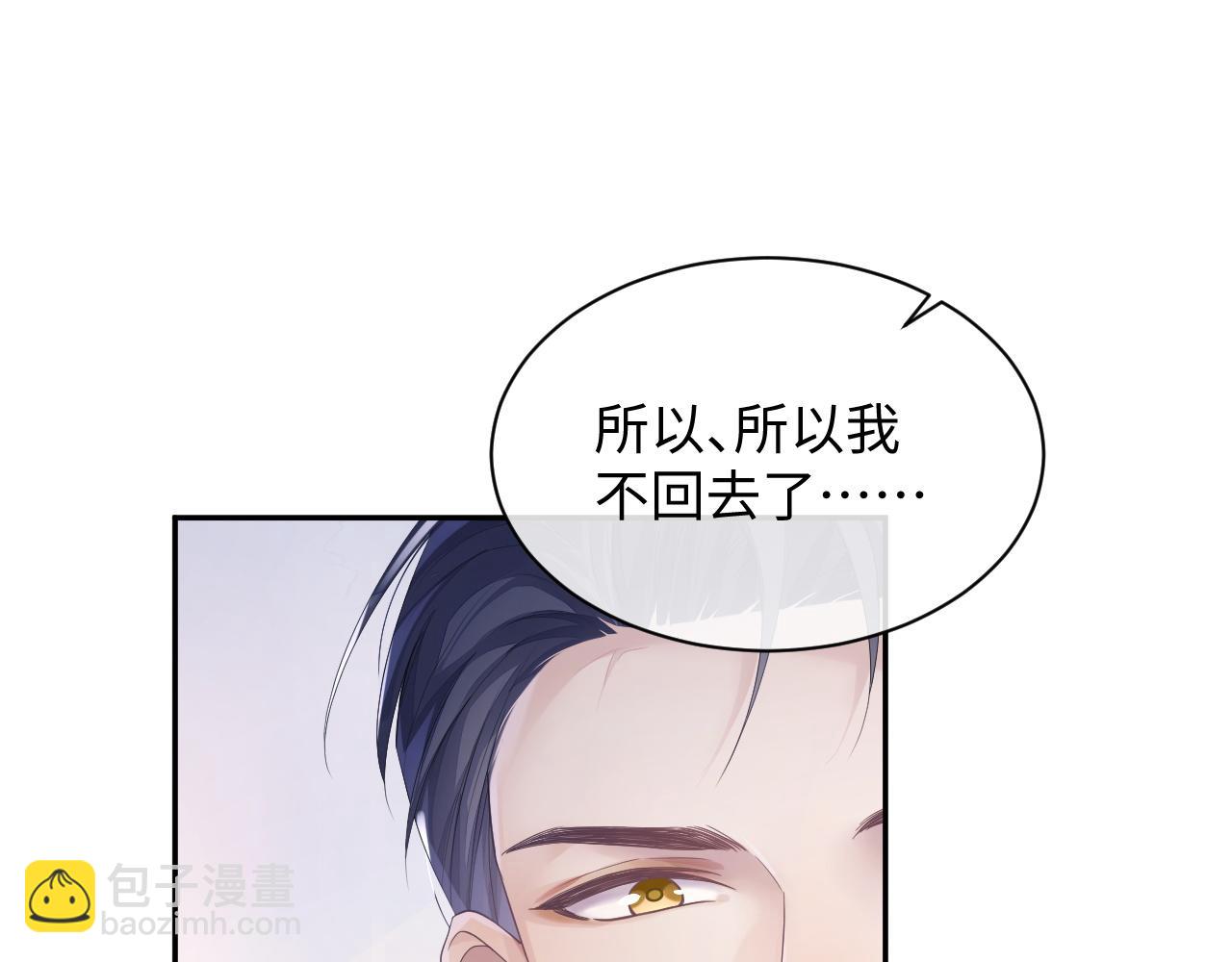 第45话 我不同意离婚(1/2)-第45话