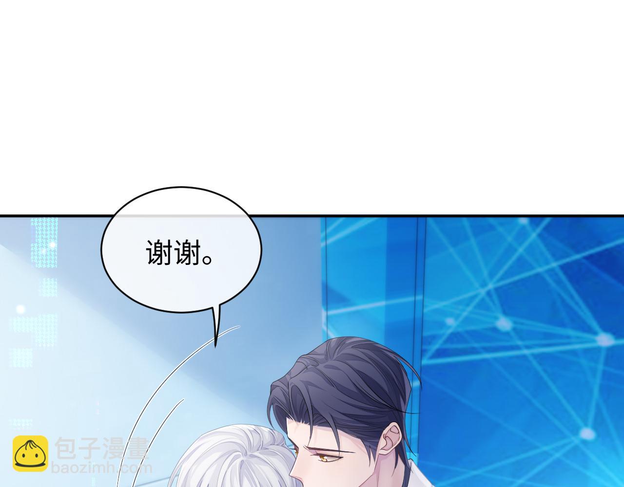 第47话 我还在(1/2)-第47话