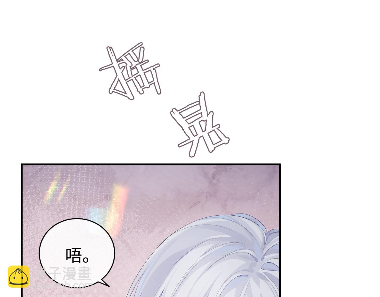 第47话 我还在(1/2)-第47话