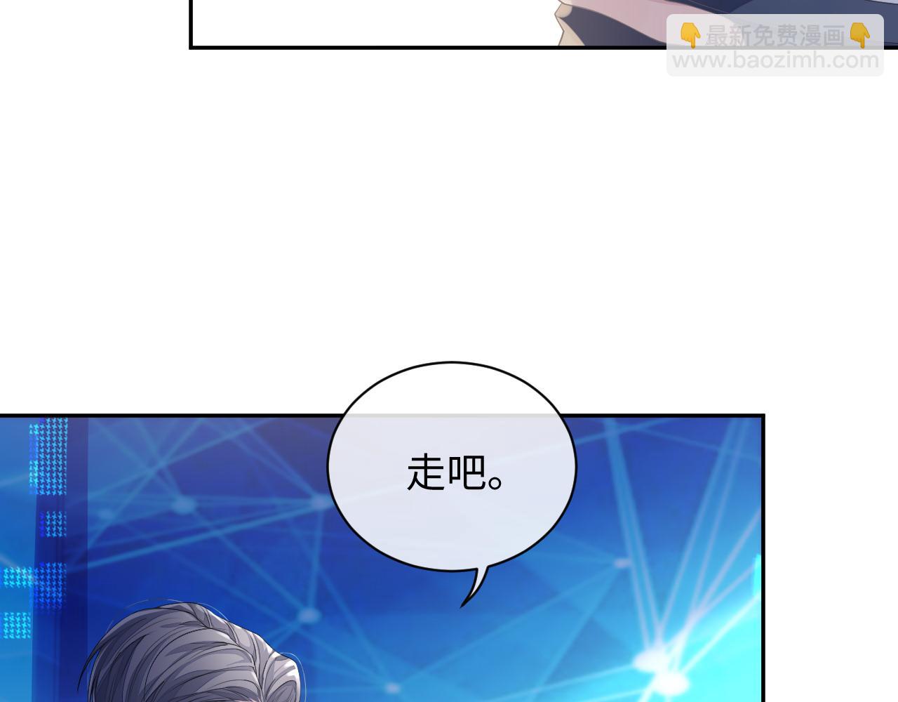 第47话 我还在(1/2)-第47话