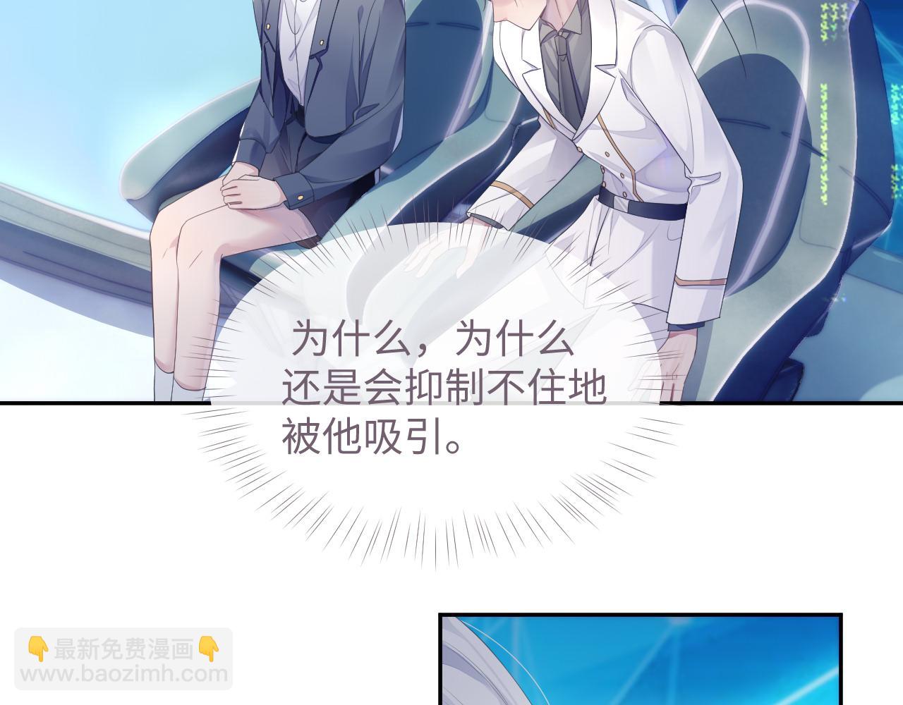 第47话 我还在(1/2)-第47话