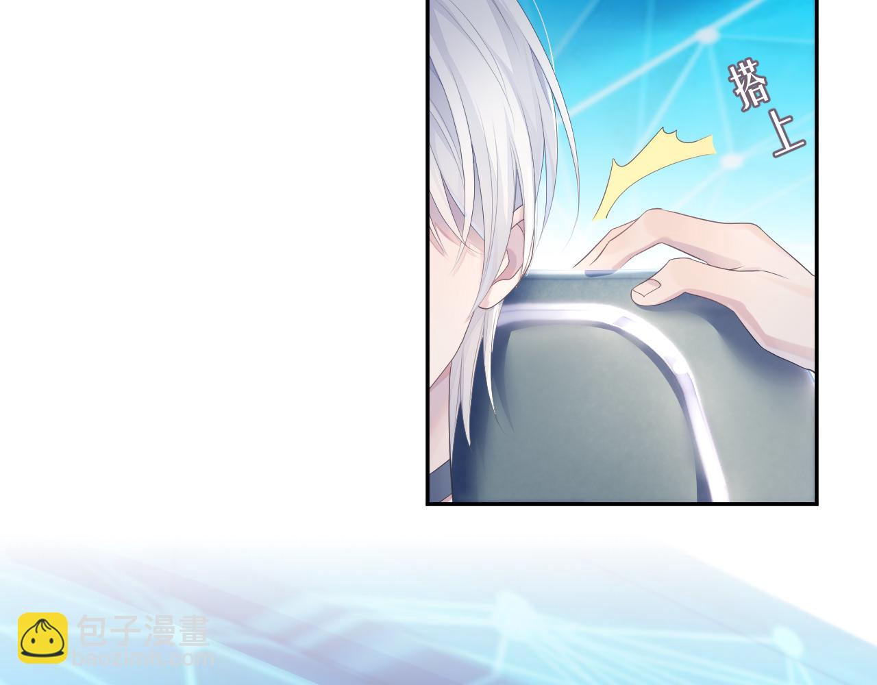 第47话 我还在(1/2)-第47话