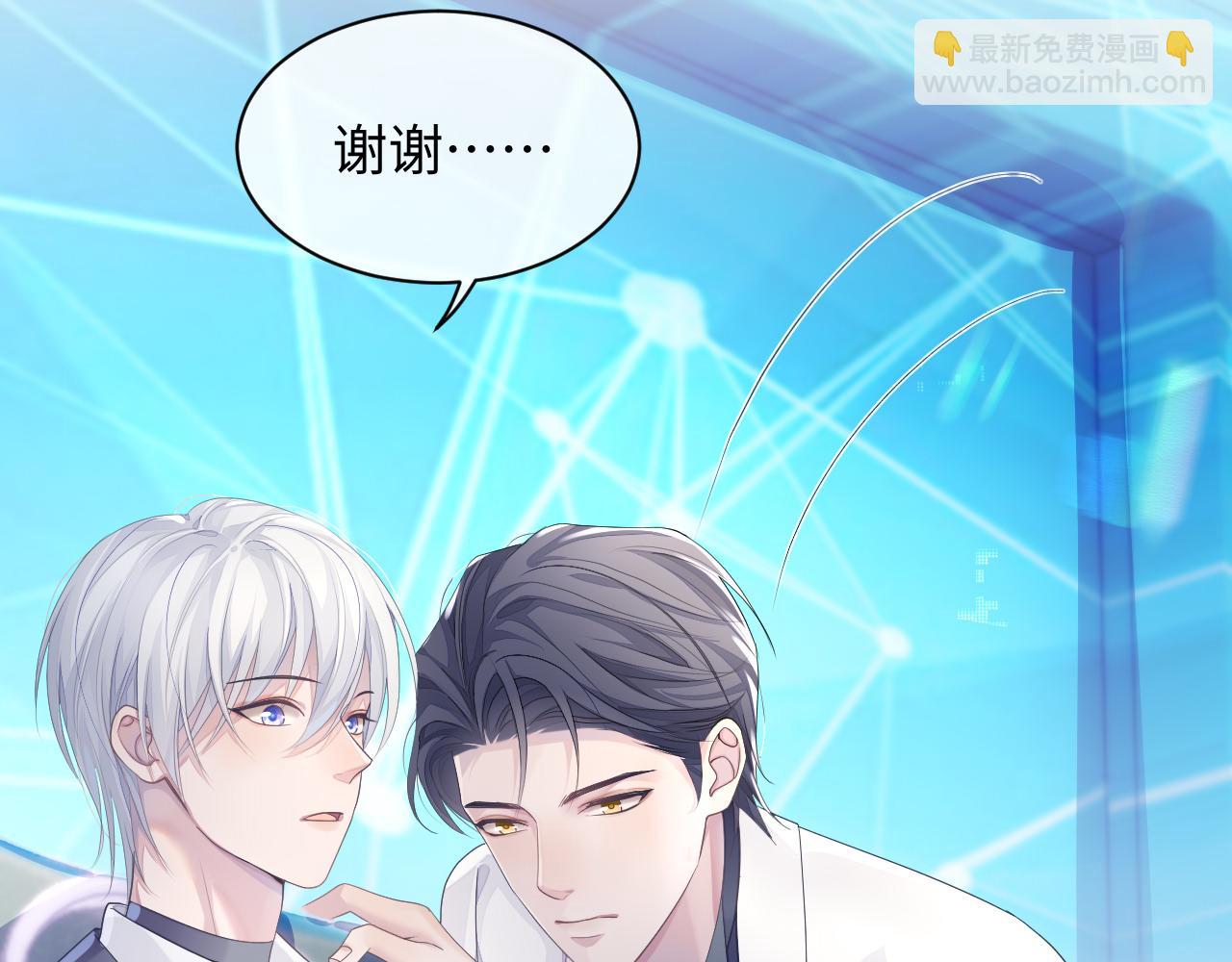 第47话 我还在(1/2)-第47话